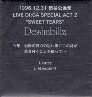 1996.12.31 渋谷公会堂 LIVE DI:GA SPECIAL ACT 2 “SWEET TEARS” (Single)