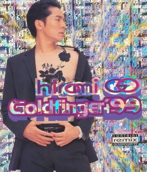 GOLDFINGER '99～AKAKAGE's Happy Finger ★99