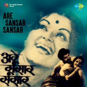 Are Sansar Sansar (OST)