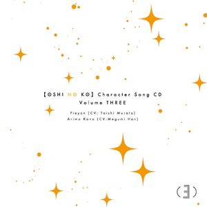 [Oshi no Ko] Character Song CD Vol.3 (Single)