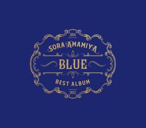 雨宮天 BEST ALBUM - BLUE -