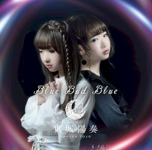 Blue Bud Blue (Single)