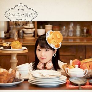冷めない魔法 (Single)