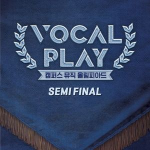 Vocal Play: Campus Music Olympiad Semi Final (Single)