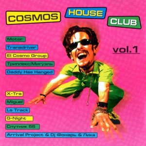 Cosmos House Club Vol. 1