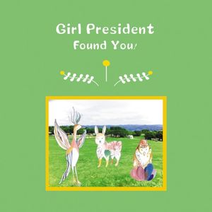 Found You! (EP)