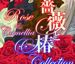 image-https://media.senscritique.com/media/000021453549/0/rose_camellia_collection.png