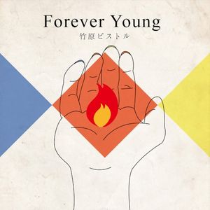 Forever Young (Single)