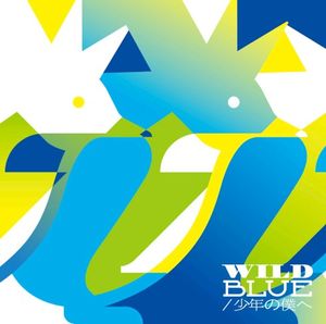 WILD BLUE / 少年の僕へ (Single)