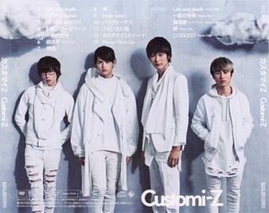 Customi-Z