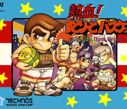 image-https://media.senscritique.com/media/000021456918/0/nekketsu_street_basket_ganbare_dunk_heroes.png