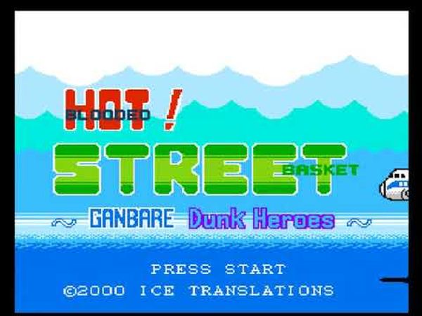 Nekketsu! Street Basket: Ganbare Dunk Heroes