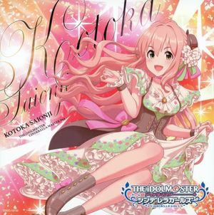 THE IDOLM@STER CINDERELLA MASTER 064-066 西園寺琴歌・八神マキノ・南条光 (Single)