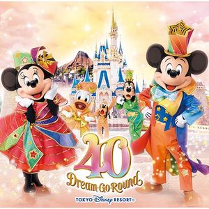 40 Dream‐Go‐Round (OST)