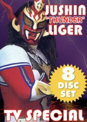 Jushin Thunder Liger : TV Special