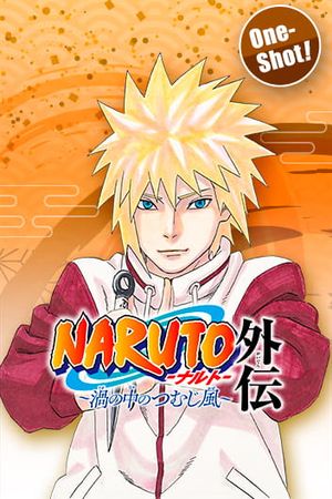 Naruto Gaiden : la spirale au cœur du tourbillon