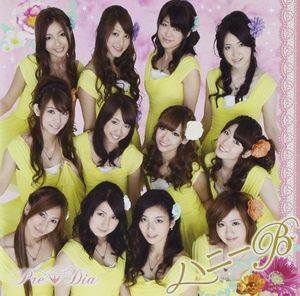 ハニーB (Single)