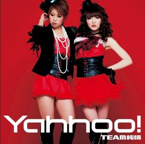 Yahhoo! (Single)