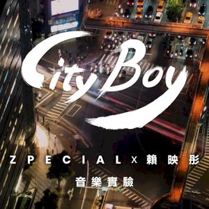 CityBoy (Single)