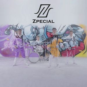 靈魂改造 (Single)