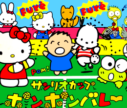 image-https://media.senscritique.com/media/000021463297/0/sanrio_cup_pon_pon_volley.png