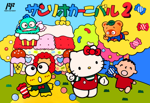 Sanrio Carnival 2