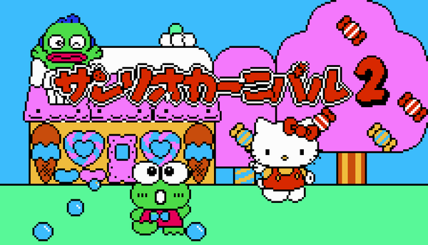 Sanrio Carnival 2