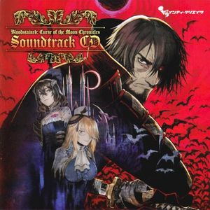 Bloodstained: Curse of the Moon Chronicles Soundtrack CD (OST)