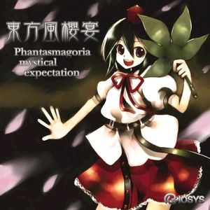 Phantasmagoria mystical expectation