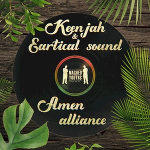 Amen Alliance (EP)