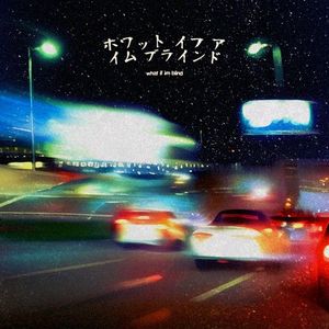 What If I'm Blind (Single)
