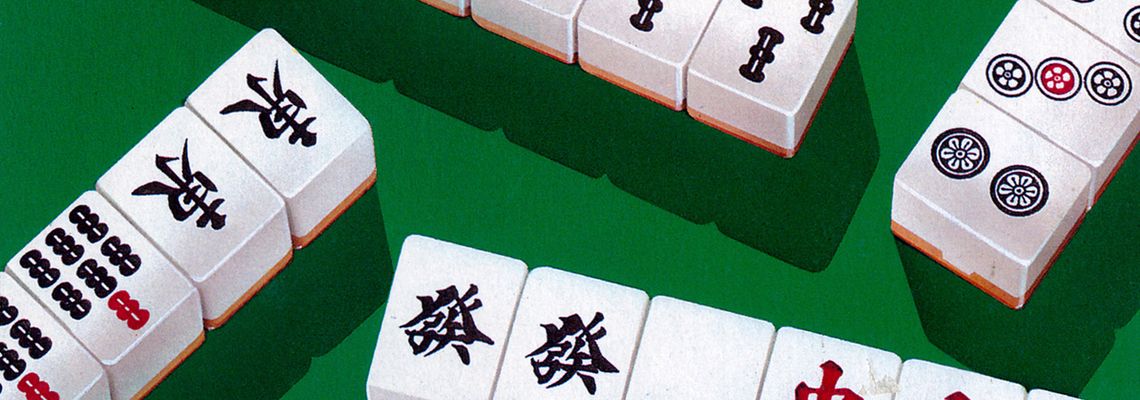 Cover 4 Nin Uchi Mahjong