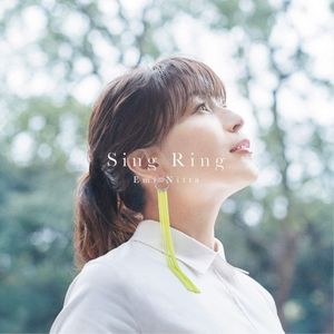 Sing Ring (Single)