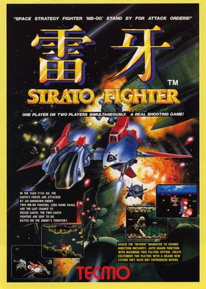 Strato Fighter