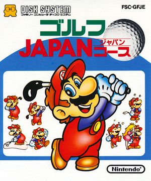 Golf: Japan Course