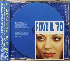 Playgirl '70 (Party Music 5)