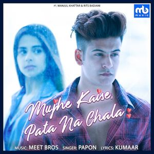 Mujhe Kaise, Pata Na Chala (Single)
