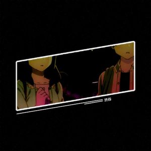 Moons. (Single)