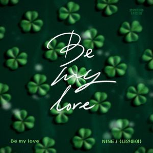 Bravo, My Life OST Part.23 (OST)