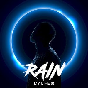 MY LIFE愛 (EP)