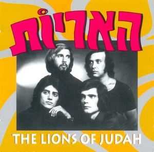 The Lions of Judah