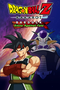 Dragon Ball Z: Kakarot - Bardock : Seul face au destin