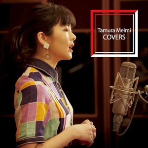Tamura Meimi COVERS (EP)