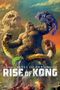 Skull Island: Rise of Kong