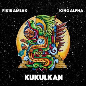 Kukulkan Dub