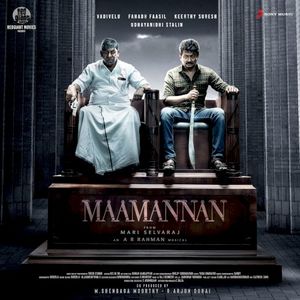 Maamannan (Original Motion Picture Soundtrack) (OST)