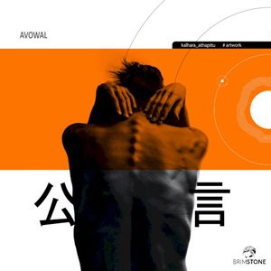 Avowal (Single)