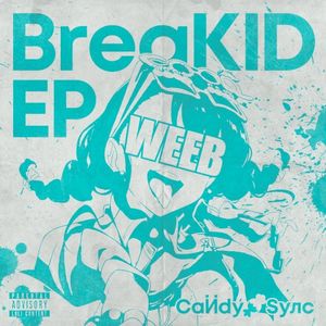 BreaKID EP (EP)