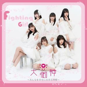 FightingGirl (Single)