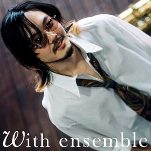 錠剤 - With ensemble (Single)